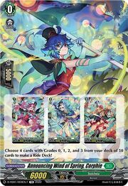 Announcing Wind of Spring, Corphie [D Format]