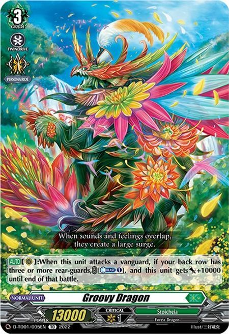 Groovy Dragon Card Front