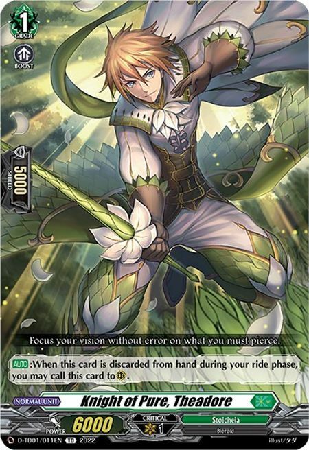 Knight of Pure, Theadore [D Format] Card Front