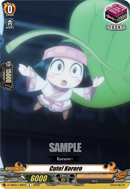 Cute! Kororo [D Format] Card Front