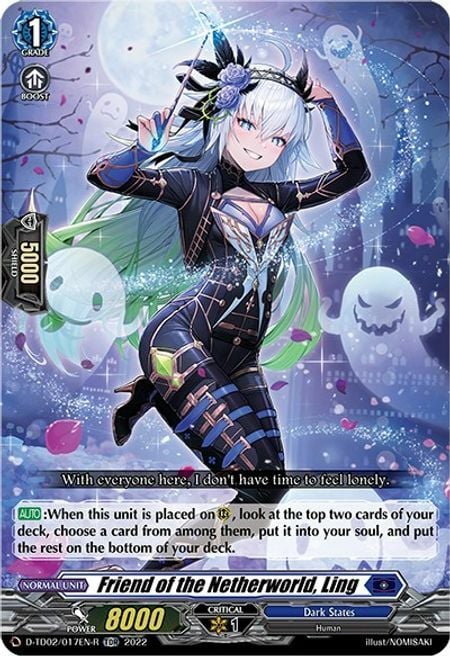 Friend of the Netherworld, Ling [D Format] Card Front