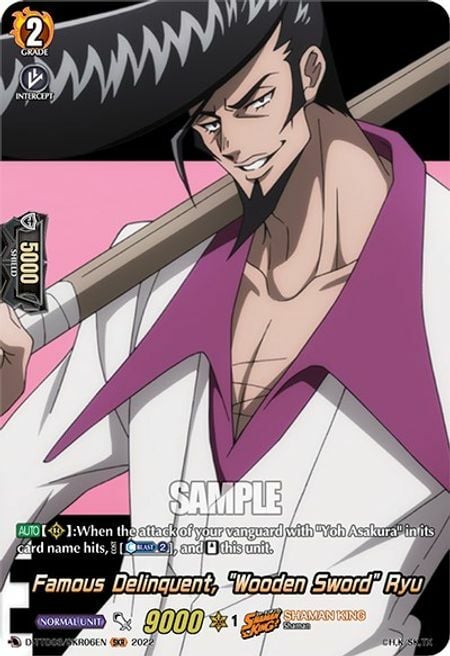 Famous Delinquent, "Wooden Sword" Ryu [D Format] Card Front