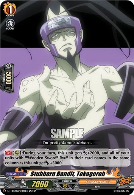 Stubborn Bandit, Tokageroh [D Format] Card Front