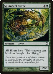 Spinneret Sliver 219