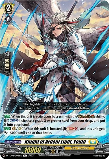 Knight of Ardent Light, Youth [D Format] Card Front