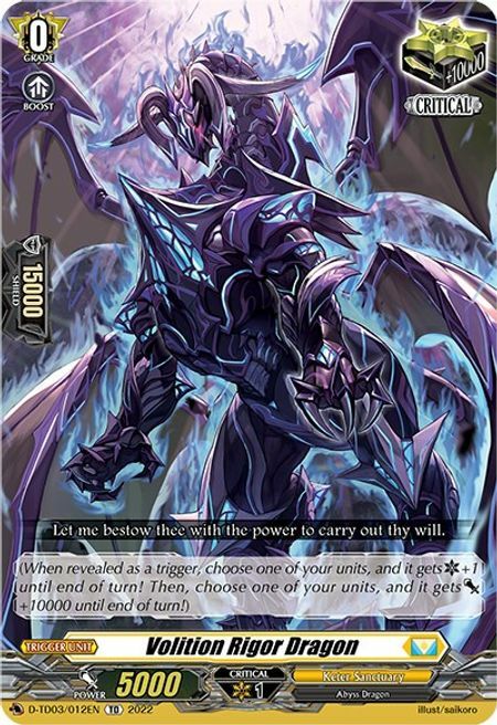 Volition Rigor Dragon [D Format] Card Front