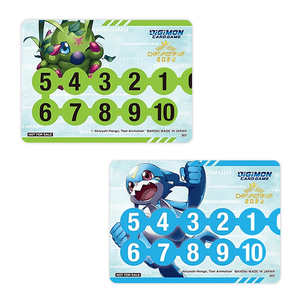 チャンピオンシップ2022-2023 9セット