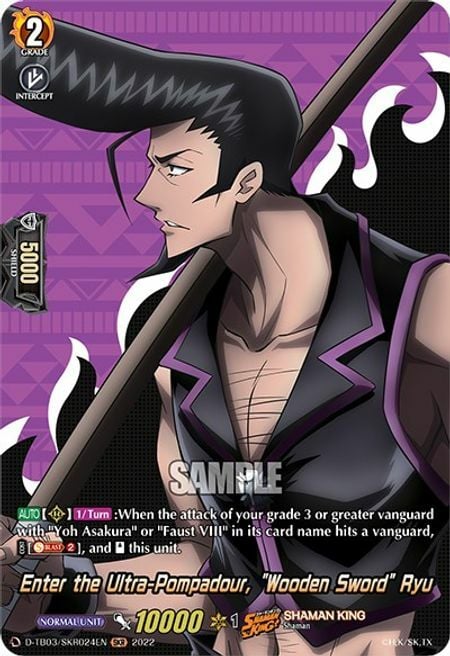 Enter the Ultra-Pompadour, "Wooden Sword" Ryu [D Format] Card Front