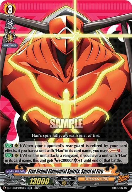 Five Grand Elemental Spirits, Spirit of Fire [D Format] Frente