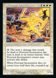 Personal Incarnation · Retro Frame 328