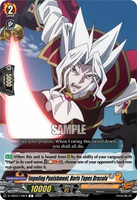 Impaling Punishment, Boris Tepes Dracula [D Format] Card Front