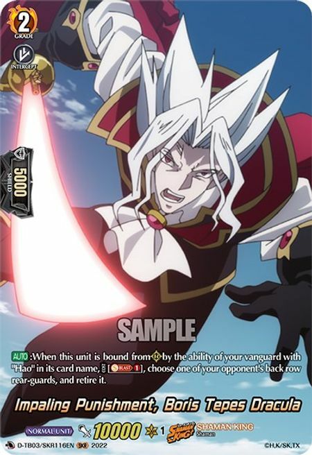 Impaling Punishment, Boris Tepes Dracula [D Format] Card Front