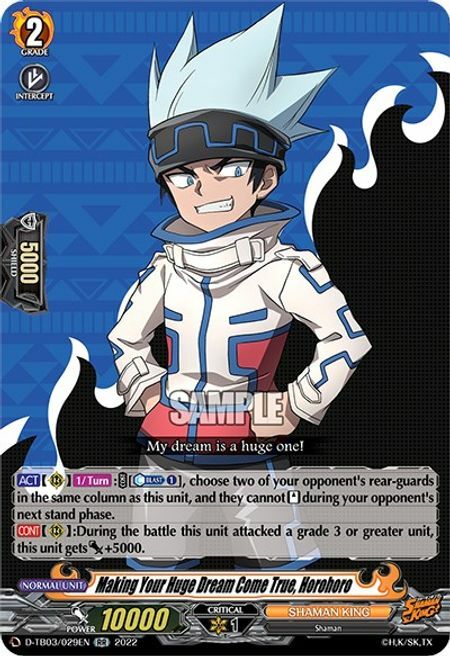 Making Your Huge Dream Come True, Horohoro [D Format] Card Front