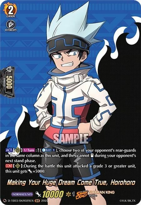 Making Your Huge Dream Come True, Horohoro [D Format] Card Front