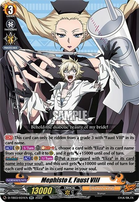 Mephisto E, Faust VIII [D Format] Card Front