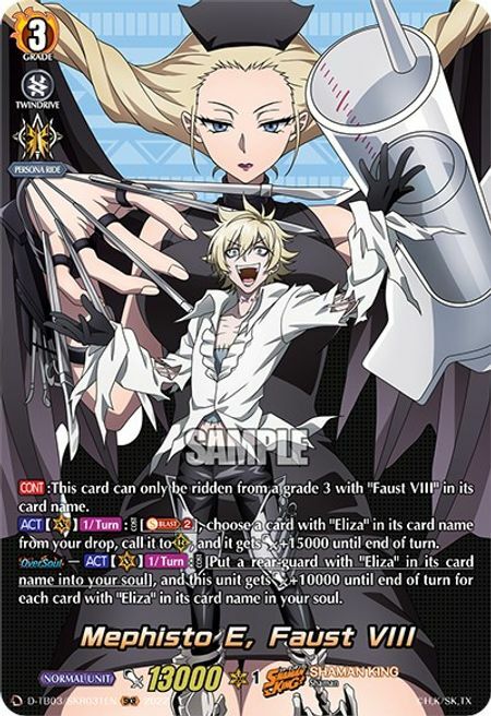 Mephisto E, Faust VIII [D Format] Card Front