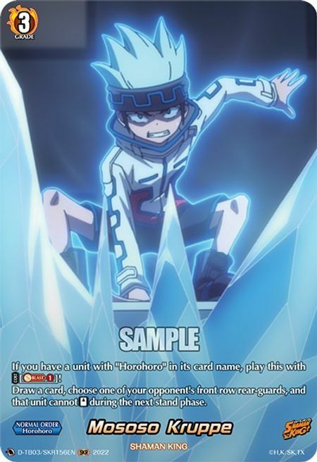 Mososo Kruppe [D Format] Card Front