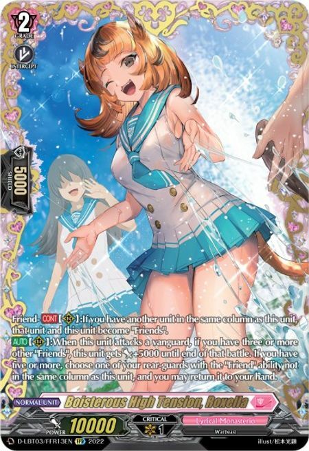 Boisterous High Tension, Roxella [D Format] Card Front