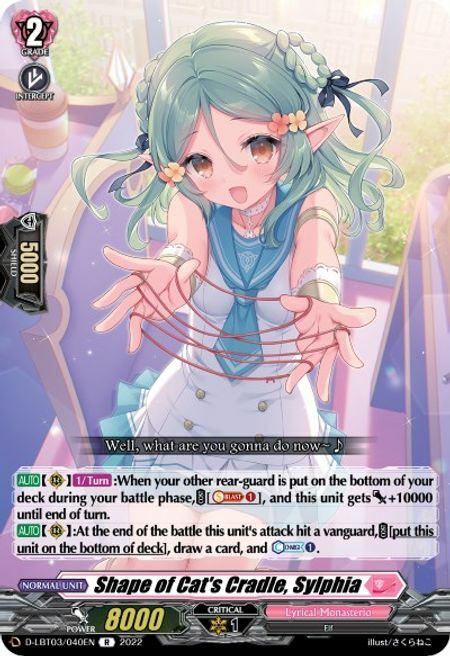 Shape of Cat's Cradle, Sylphia [D Format] Card Front