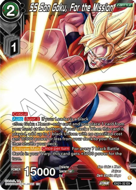 SS Son Goku, For the Mission Card Front