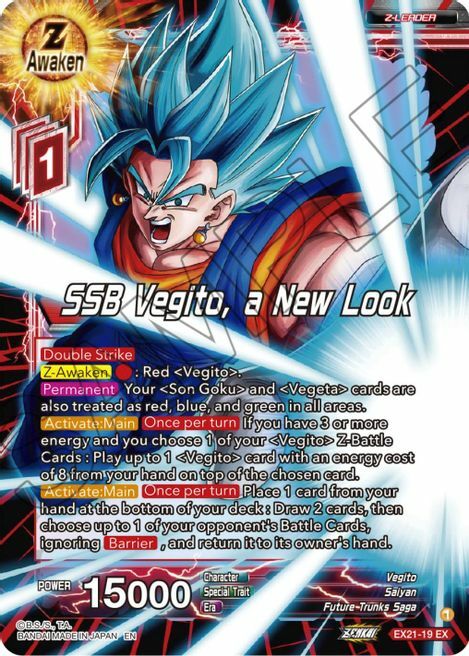 SSB Vegito, a New Look Card Front
