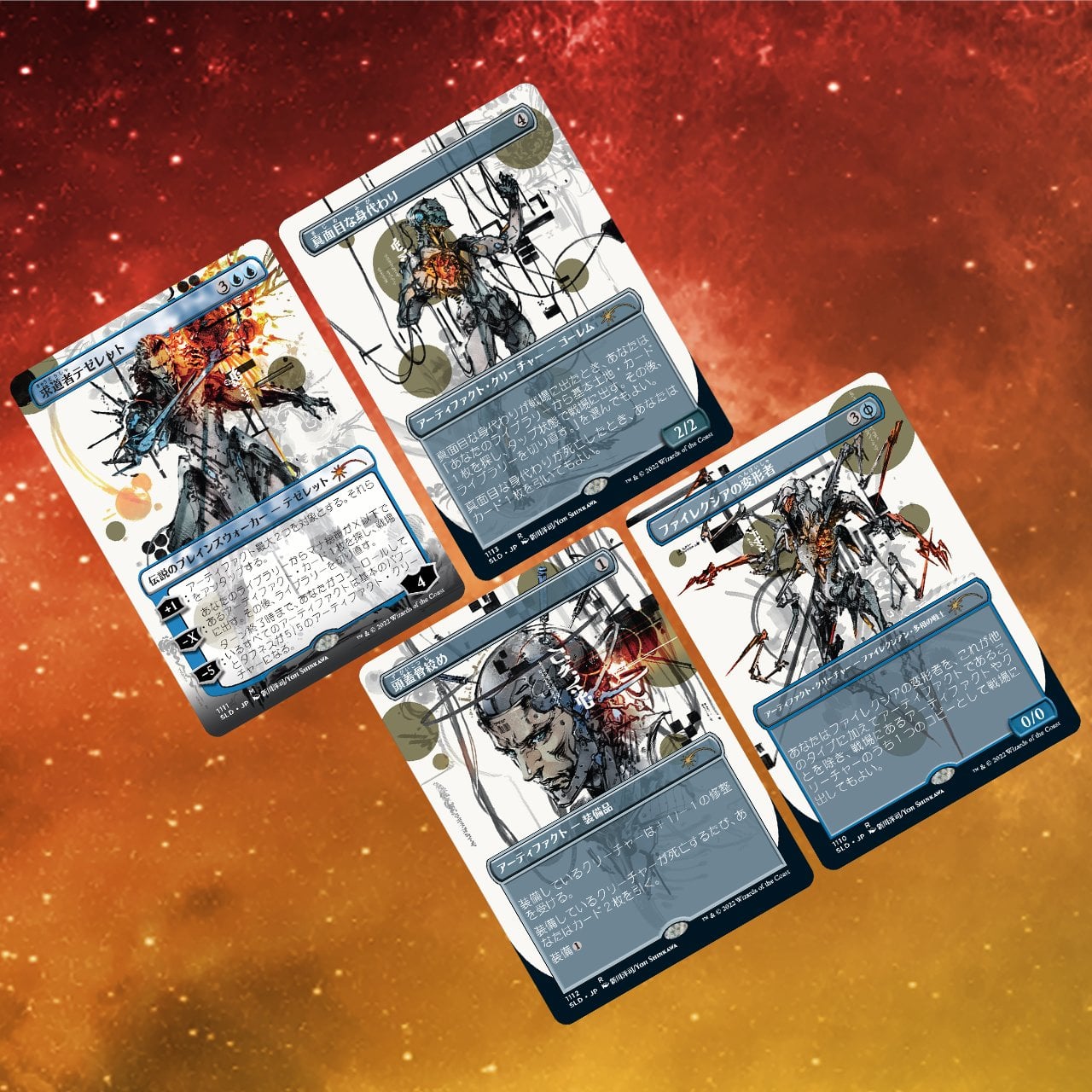 Secret Lair Drop Series: Special Guest | Yoji Shinkawa