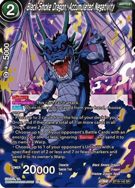 Black Smoke Dragon, Accumulated Negativity Card Front