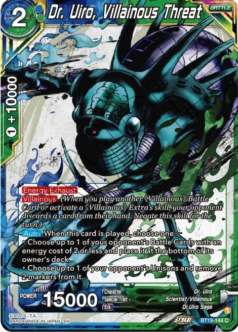Dr. Uiro, Villainous Threat Card Front