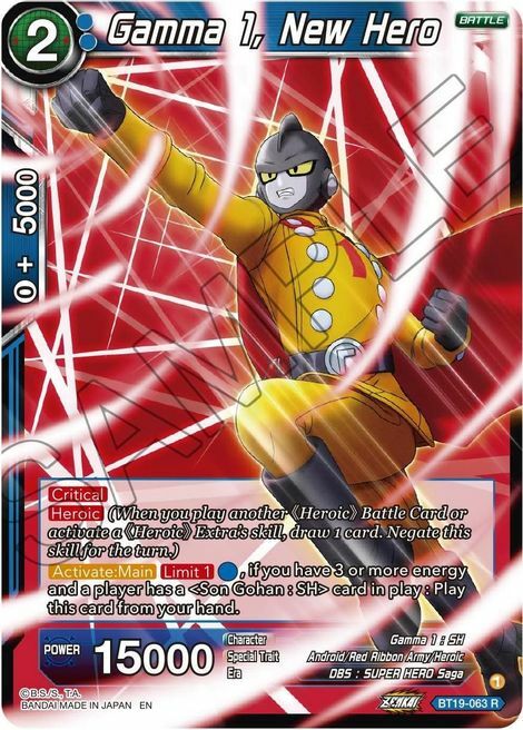 Gamma 1, New Hero Card Front