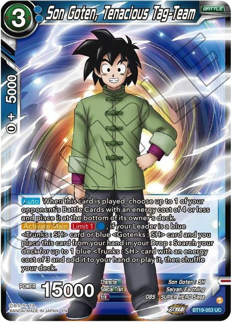 Son Goten, Tenacious Tag-Team Card Front