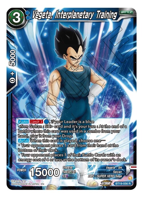 Vegeta, Interplanetary Training Card Front
