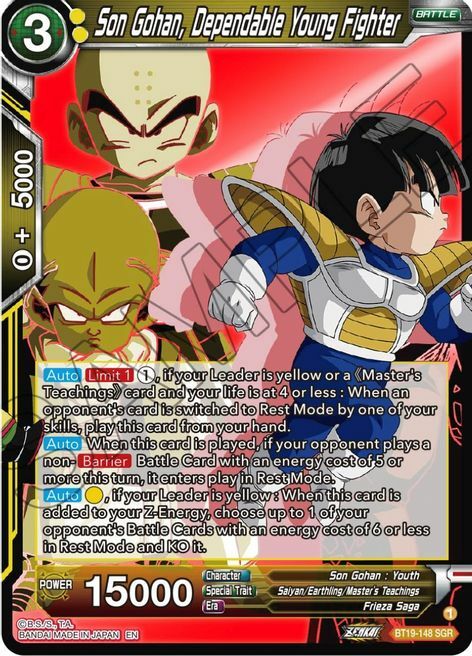 Son Gohan, Dependable Young Fighter Card Front