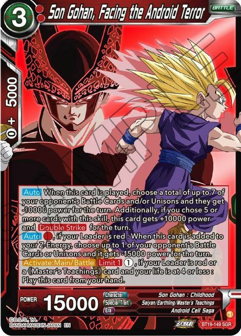 Son Gohan, Facing the Android Terror Card Front