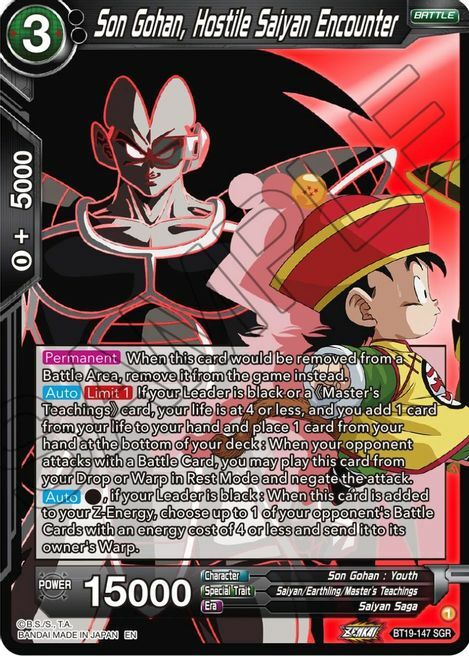 Son Gohan, Hostile Saiyan Encounter Card Front