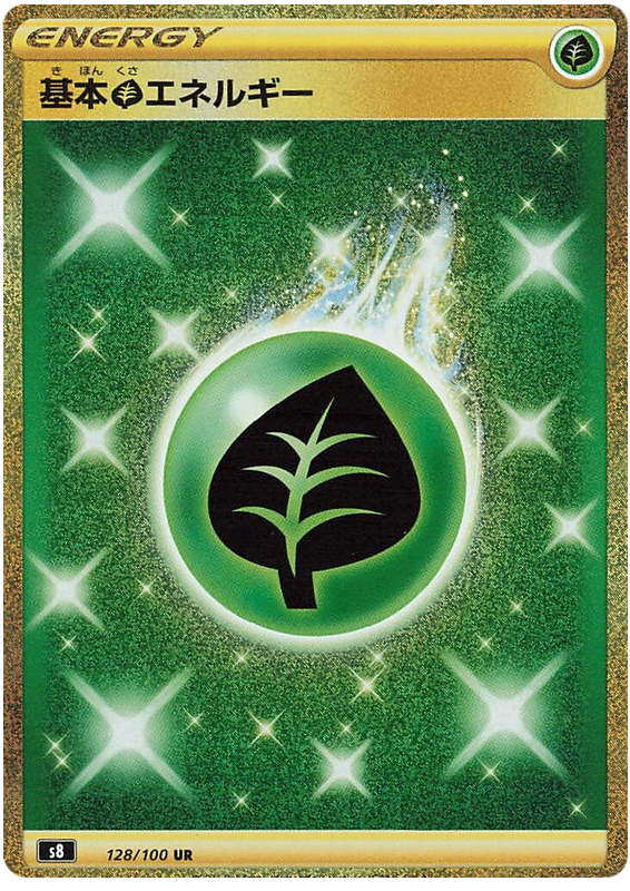 gold grass energy pokemon card Type PSA 10 Graded Mystery Pack Trading Card — Golden Autographs Basic Energy Rarity Grass Energy Fusion Arts |