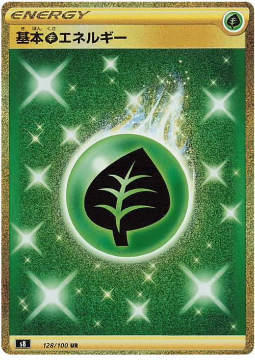 Grass Energy Card Front
