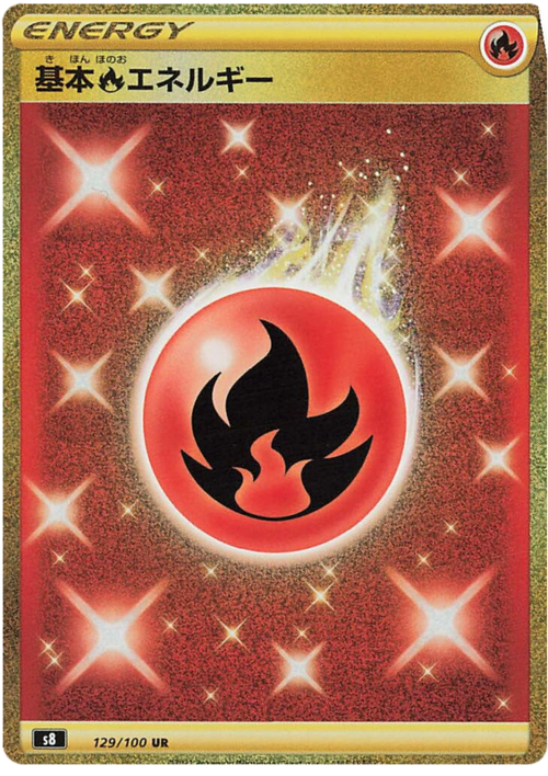 Energia Fuoco Card Front
