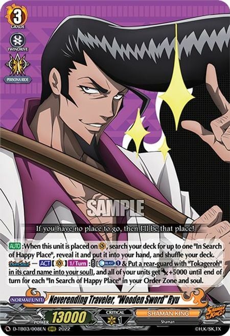 Neverending Traveler, "Wooden Sword" Ryu [D Format] Card Front