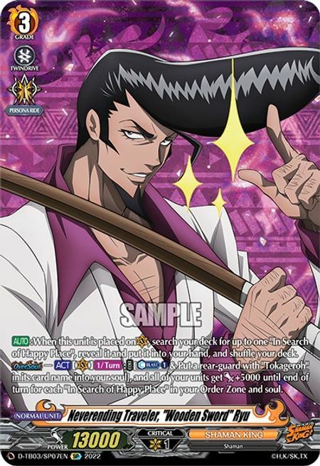 Neverending Traveler, "Wooden Sword" Ryu [D Format] Card Front