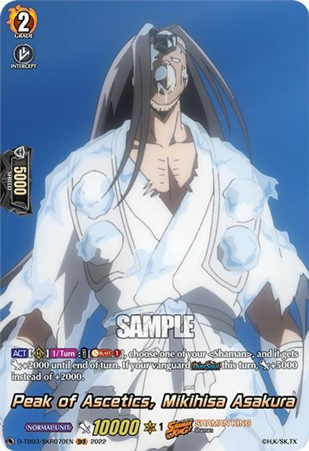 Peak of Ascetics, Mikihisa Asakura [D Format] Card Front