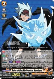 Ruler of the World of Ice, Horohoro [D Format]