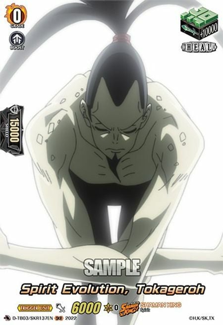 Spirit Evolution, Tokageroh [D Format] Card Front