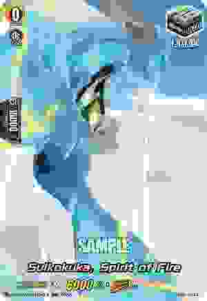 Suikokuka, Spirit of Fire [D Format] Card Front