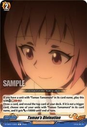 Tamao's Divination [D Format]