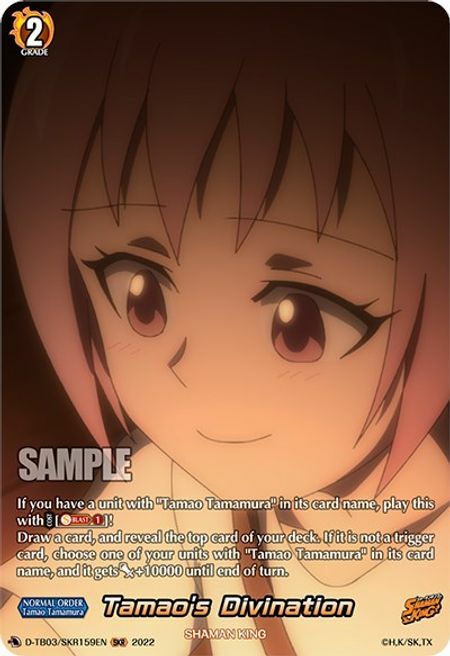Tamao's Divination [D Format] Card Front