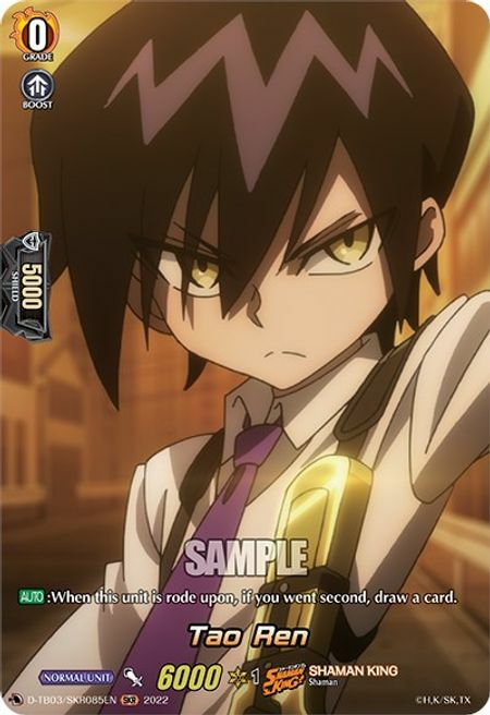 Tao Ren [D Format] Card Front