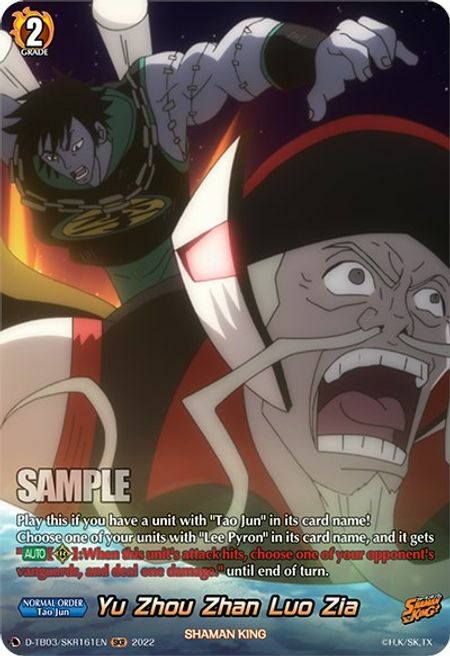 Yu Zhou Zhan Luo Zia Card Front