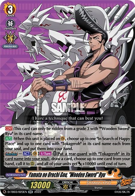 Yamata no Orochi Gou, "Wooden Sword" Ryu [D Format] Card Front