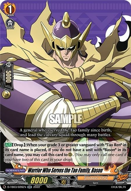 Warrior Who Serves the Tao Family, Bason [D Format] Card Front