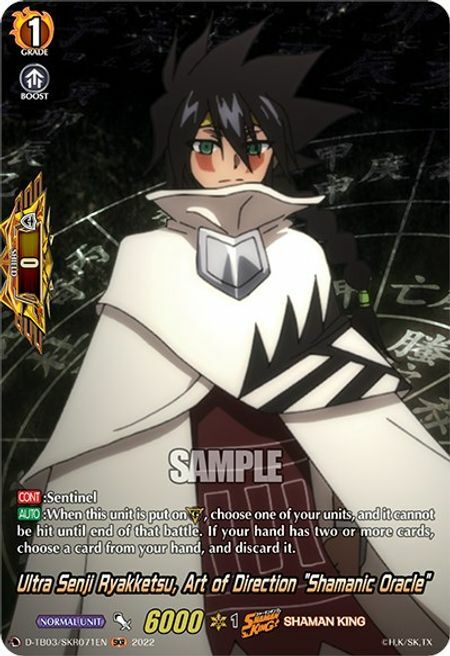 Ultra Senji Ryakketsu, Art of Direction "Shamanic Oracle" [D Format] Card Front